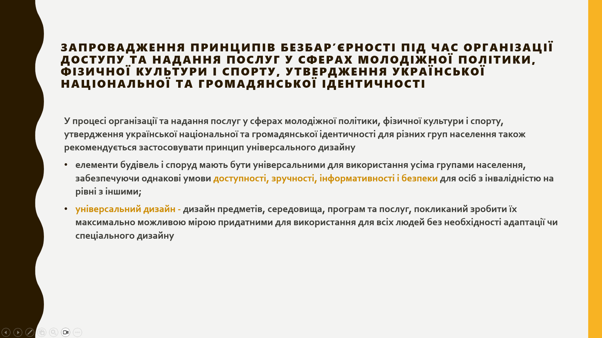 Screenshot_2025-10-09_121425.png