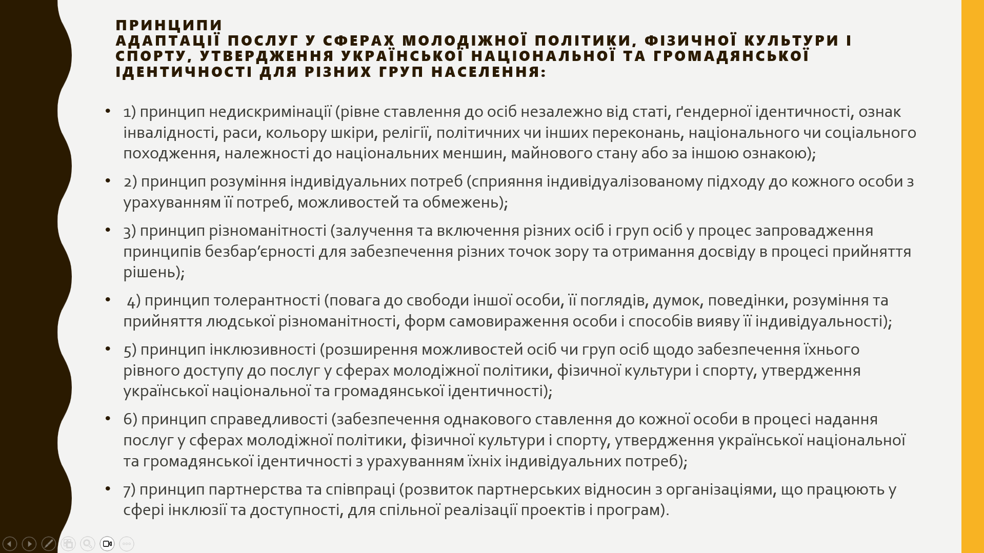 Screenshot_2025-10-09_121428.png