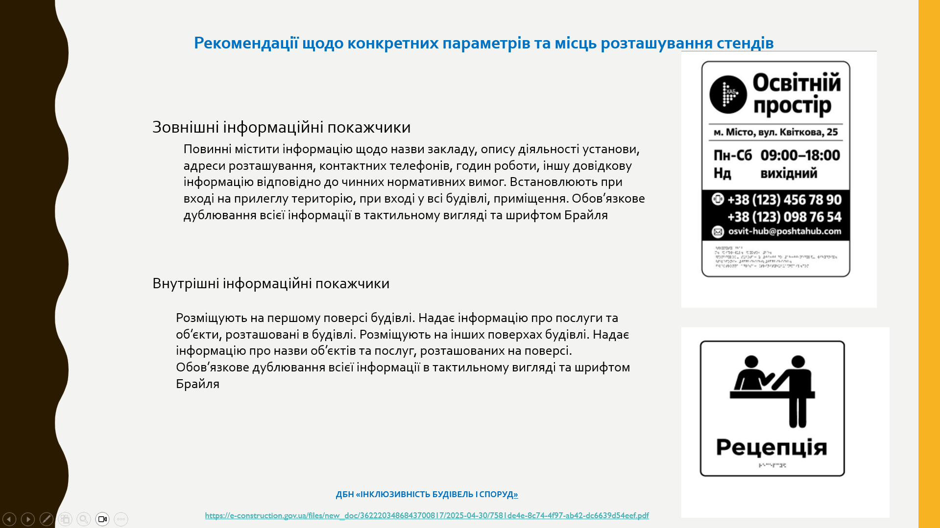 Screenshot_2025-10-09_121437.png