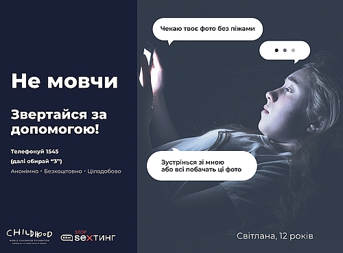 1545 ne movchy