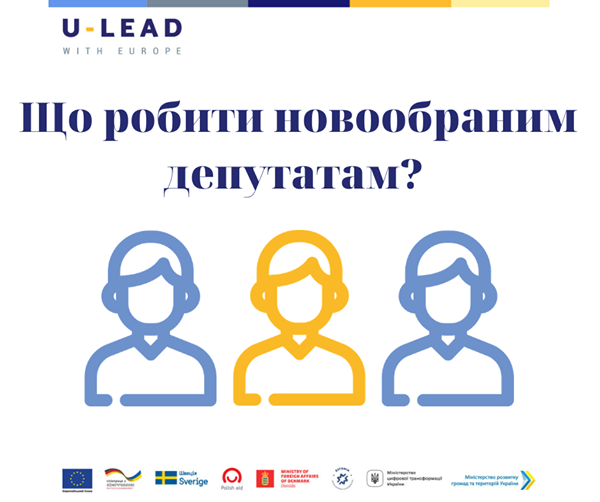 ULEAD ЗАПОРІЗЬКИЙ РЕГІОНАЛЬНИЙ ОФІС ПОВІДОМЛЯЄ!