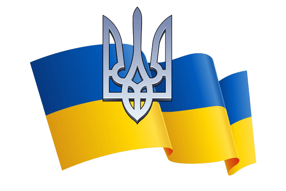 Відзначаємо День Соборності України (22 січня) та День пам’яті героїв Крут (29 січня)!