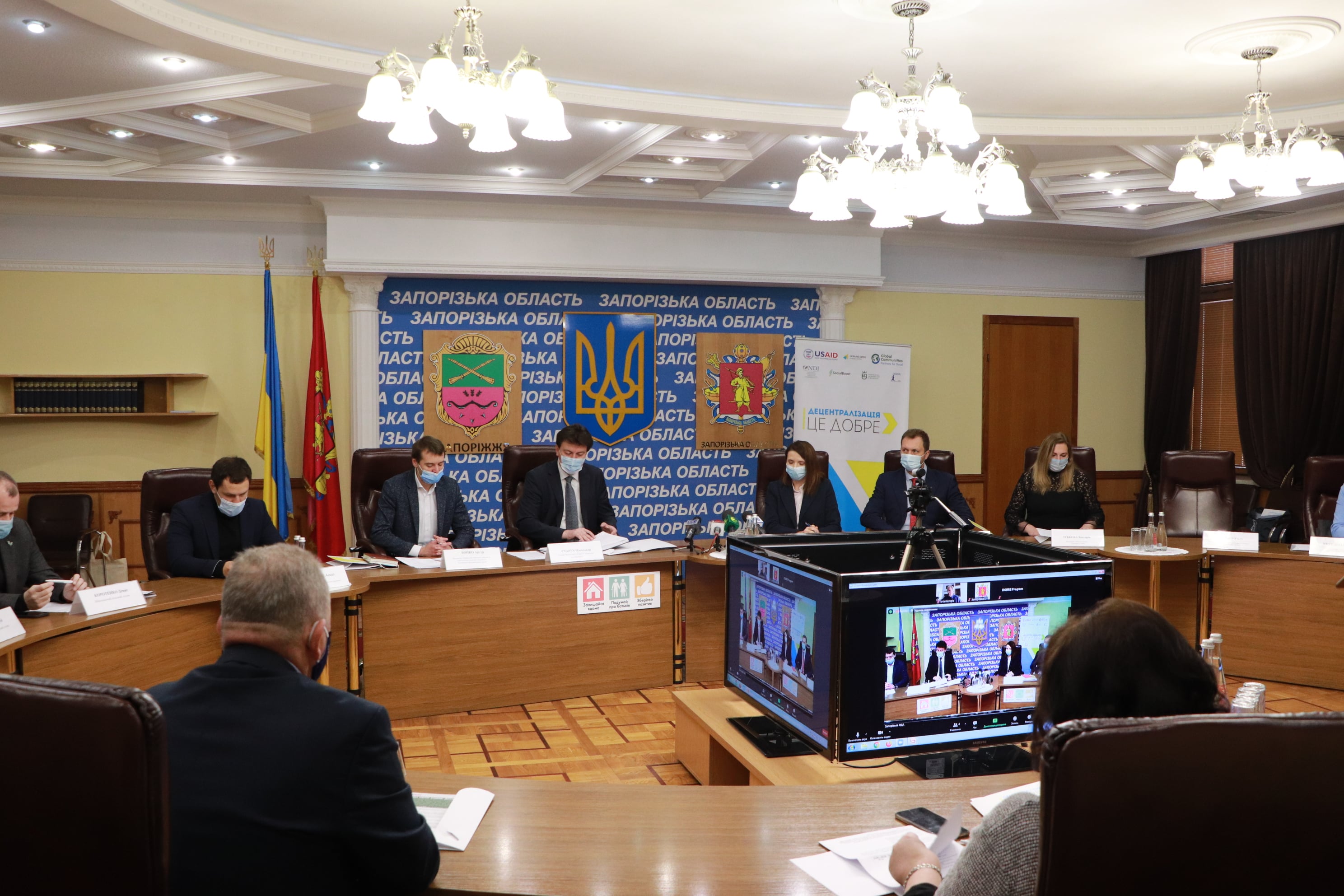 Запорізька ОДА підписала Меморандум про співпрацю з організацією Global Communities
